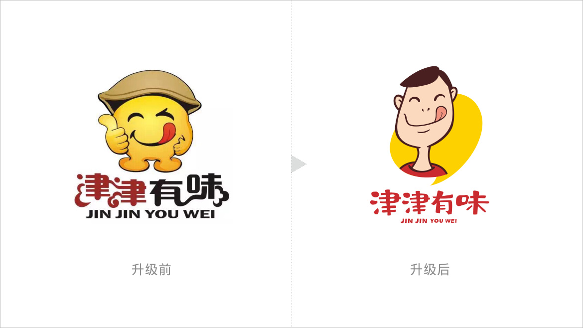 食品包裝設計_快消品品牌策劃設計__快消品包裝設計